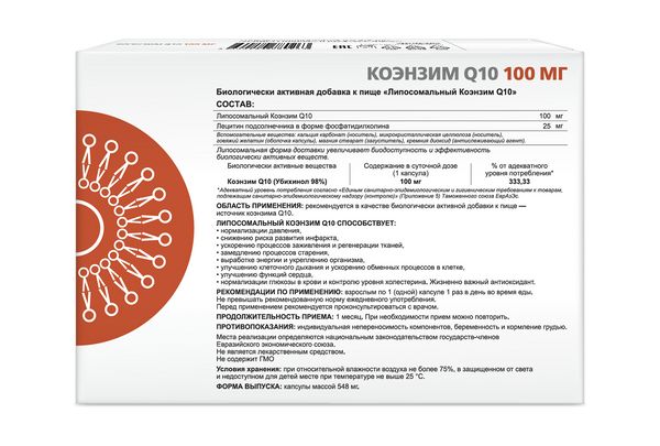 Коэнзим Q10 липосомальный Supreme Pharmatech капсулы 548мг 30шт фото №2