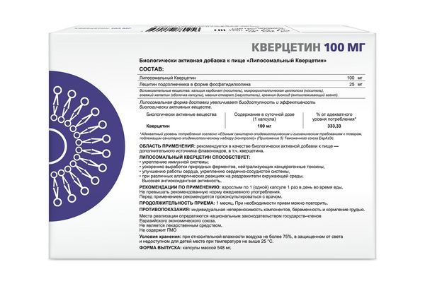 Кверцетин липосомальный Supreme Pharmatech капсулы 548мг 30шт фото №2