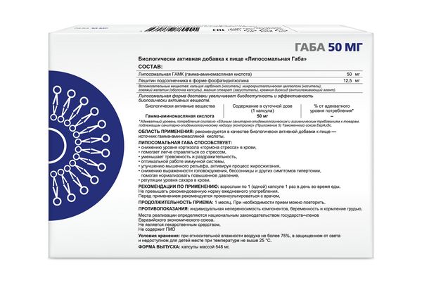 Габа липосомальная Supreme Pharmatech капсулы 548мг 30шт фото №2