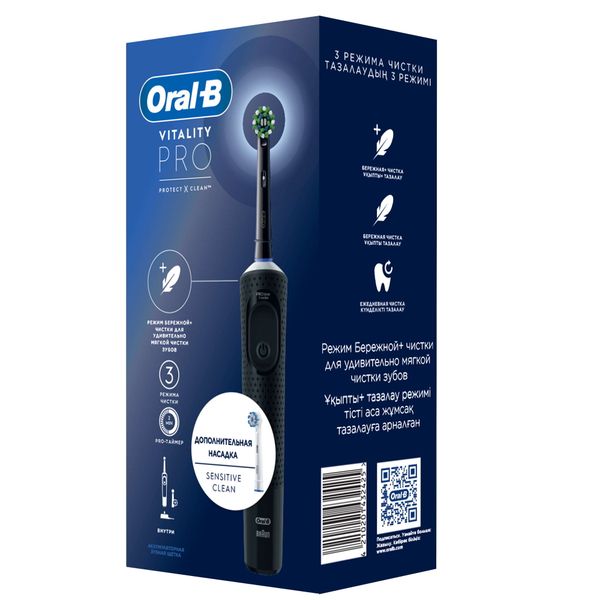 Набор Oral-B/Орал-би: Щетка зубная электрическая черная с зарядкой 3757 Vitality Pro 3708+Насадка сменная Sensitive Clean фото №10