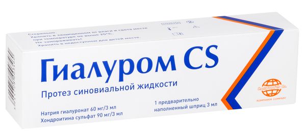 Гиалуром CS раствор для внутрисуставного введ. шприц 60мг+90мг 3мл