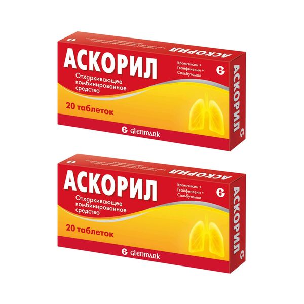 2Х Аскорил таблетки 20шт 2Х Аскорил таблетки 20шт