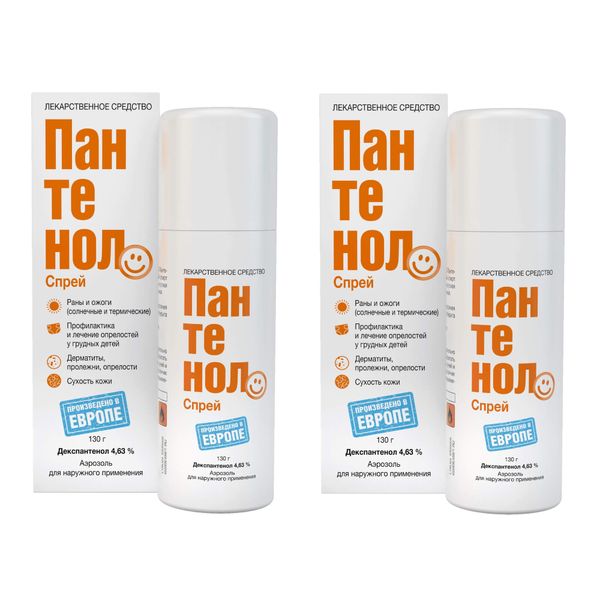2Х Пантенол спрей аэрозоль для наружного применения 4,63% 130г
