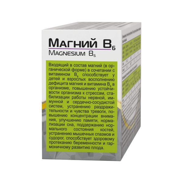 Магний В6 RealCaps капсулы желатиновые твердые 500мг 60шт фото №2