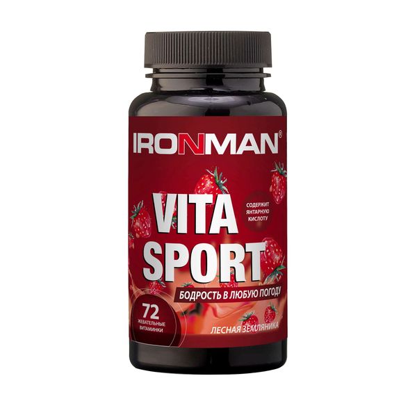 Вита спорт с янтарной кислотой вкус земляники Ironman таблетки жевательные 72шт
