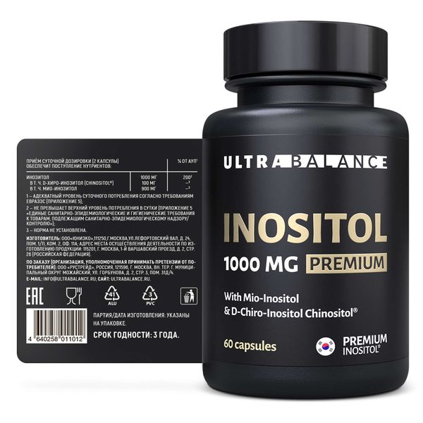 Инозитол 1000мг Mio-Inositol & D-Chiro-Inositol Premium UltraBalance/УльтраБаланс капсулы 550мг 60шт фото №2