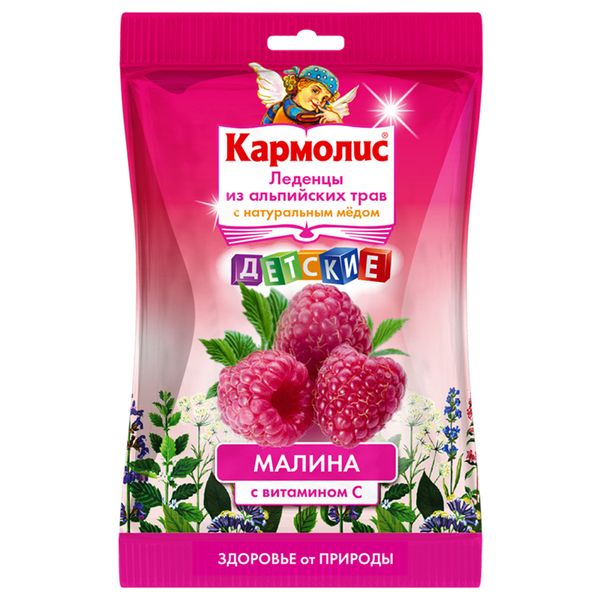 Леденцы из альпийских трав Детские малина Кармолис 75г