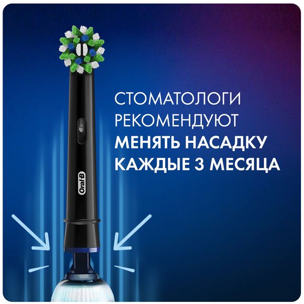 Насадка сменная для зубных щеток электрических EB50BRB цвет черный CrossAction Oral-B/Орал-би 4шт фото №9