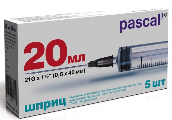 Шприц 3-х компонентный с иглой Pascal'/Паскаль 0,8х40мм 20мл 5шт