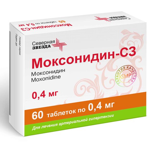 Моксонидин-СЗ таблетки п/о плен. 0,4мг 60шт