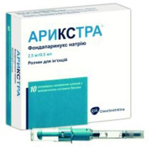 Арикстра раствор для п/к введ. шприц 2,5мг/0,5мл 0,5мл 10шт