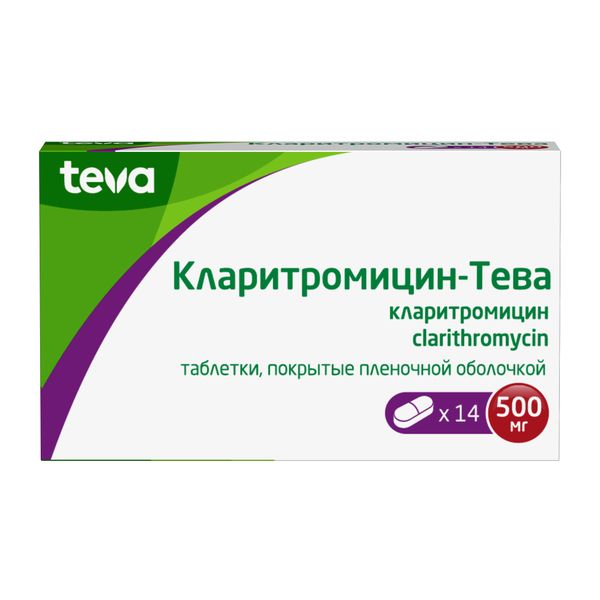 Кларитромицин-Тева таблетки п/о плен. 500мг 14шт фото №2