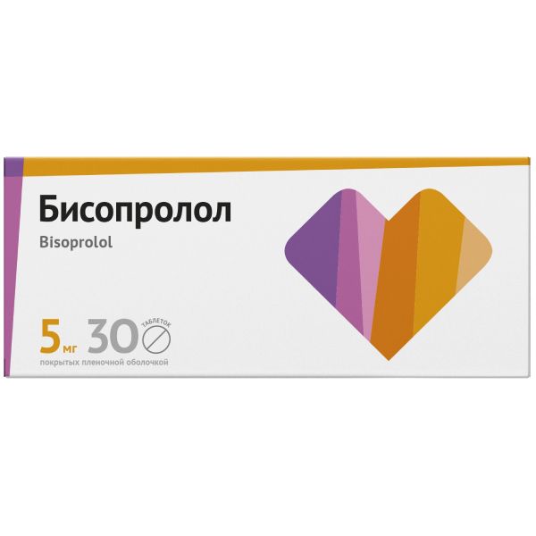 Бисопролол таблетки п/о плен. 5мг 30шт