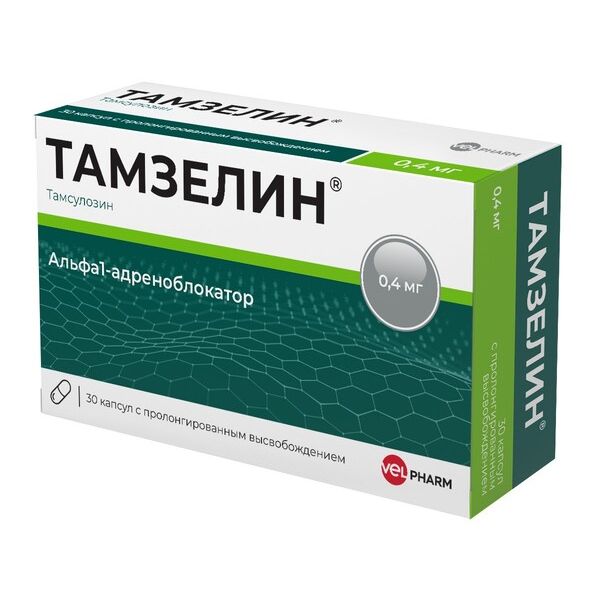 Тамзелин капсулы пролонгированного действия 0,4мг 30шт