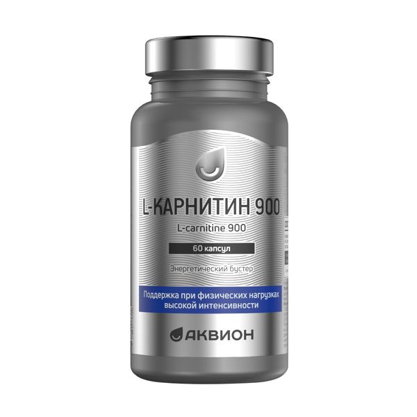 L-карнитин 900 Аквион капсулы 890мг 60шт