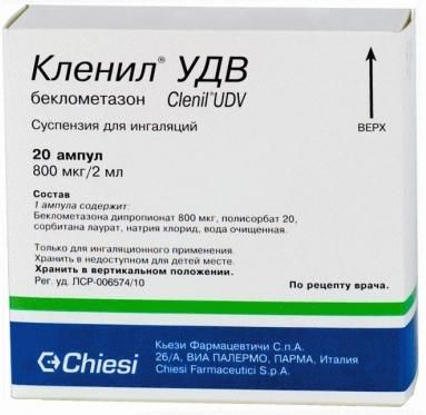 Кленил УДВ сусп. для ин. дозир. 800мкг/2мл 2мл 20шт фото №2