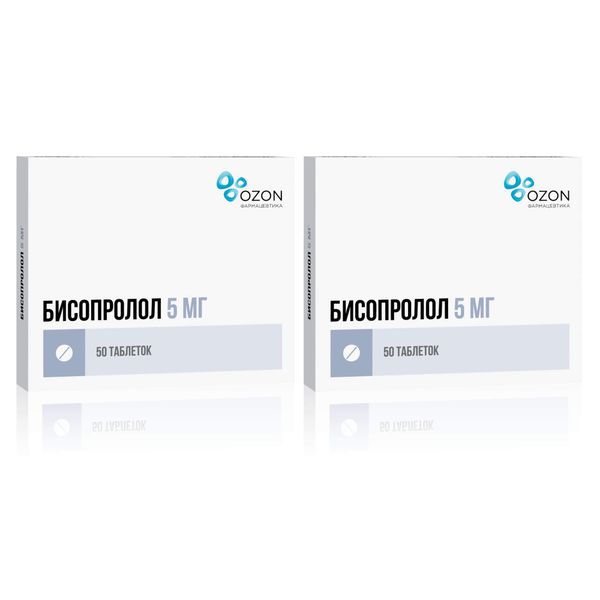 2Х Бисопролол таблетки п/о плен. 5мг 50шт