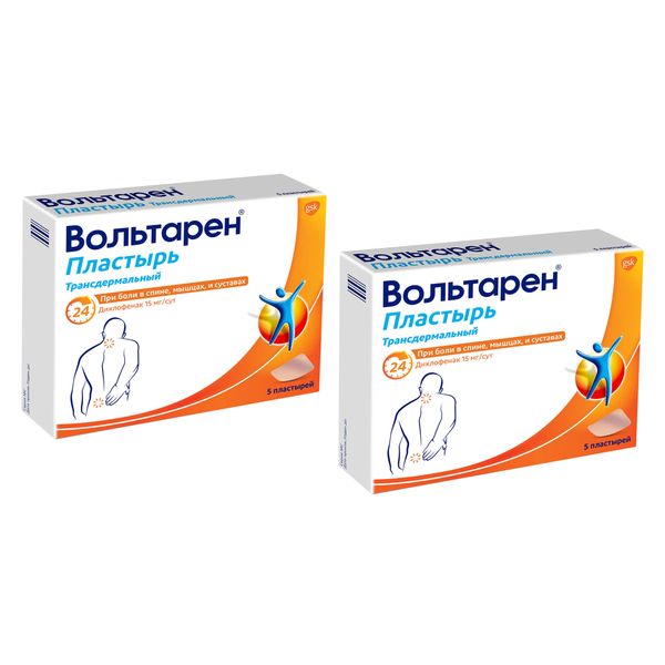 2Х Вольтарен пластырь трансдермальный 15мг/сут 5шт