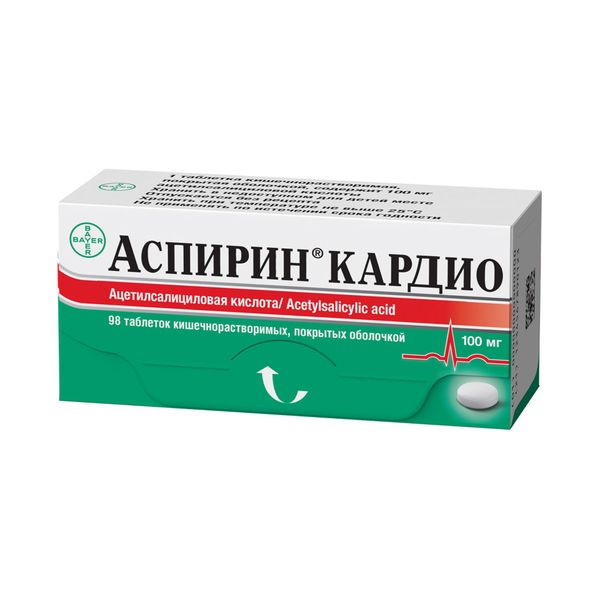 Аспирин кардио таблетки кишечнорастворимые п/о 100мг 98шт фото №2