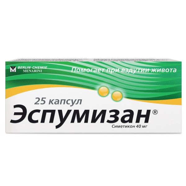 Эспумизан капсулы 40мг 25шт