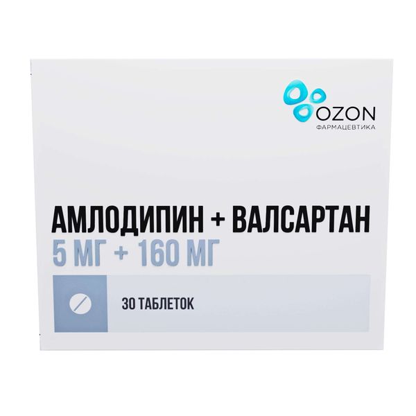 Амлодипин+Валсартан таблетки п/о плен. 5мг+160мг 30шт фото №4