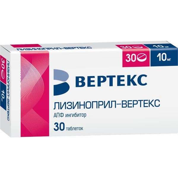 Лизиноприл-Вертекс таблетки 10мг 30шт