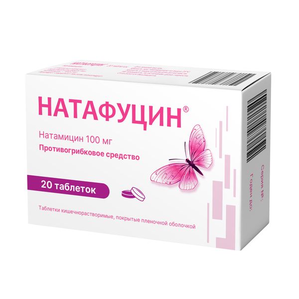 Натафуцин таблетки кишечнорастворимые п/о плен. 100мг 20шт фото №2