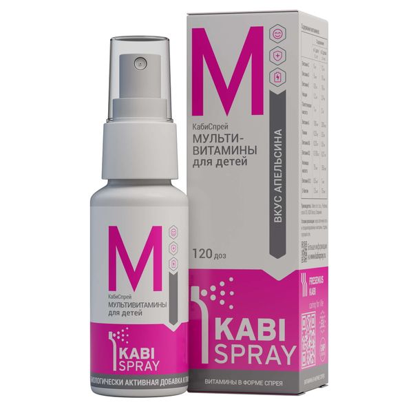 Мультивитамины для детей KabiSpray/КабиСпрей спрей 25мл 120доз