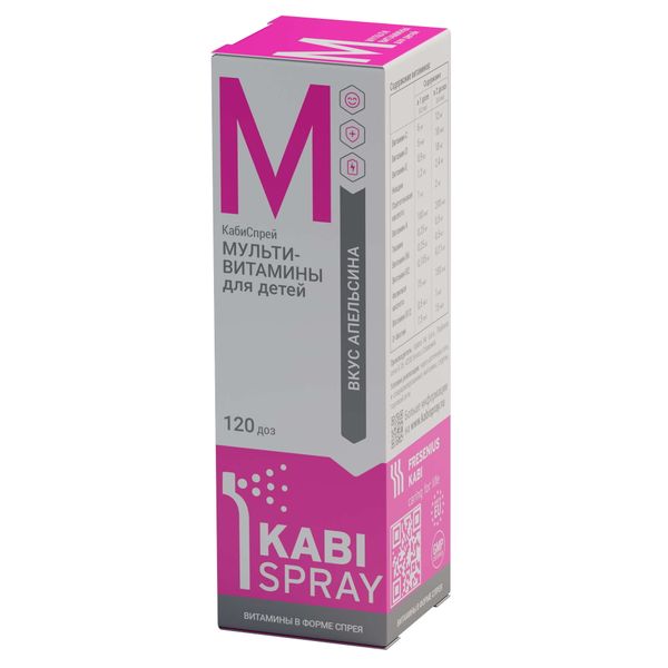 Мультивитамины для детей KabiSpray/КабиСпрей спрей 25мл 120доз фото №3