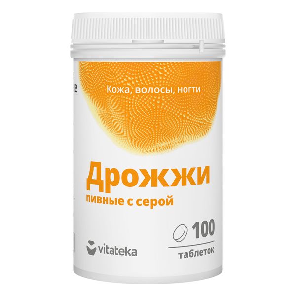 Пивные дрожжи с серой Vitateka/Витатека таблетки 0,45г 100шт