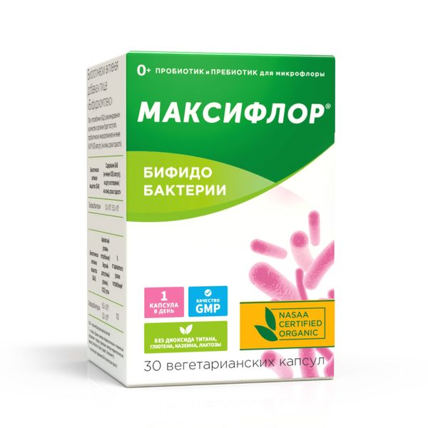 Максифлор Бифидобактерии капсулы 500мг 30шт