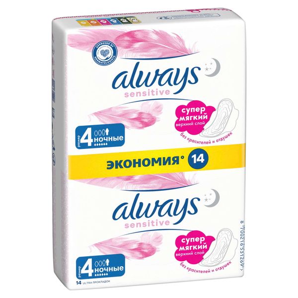 Прокладки женские гигиенические ультратонкие Sensitive Ultra Night Always/Олвейс 14шт фото №6