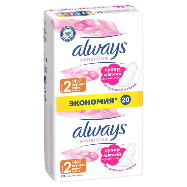 Прокладки женские гигиенические ультратонкие Sensitive Ultra Normal Plus Always/Олвейс 20шт фото №2