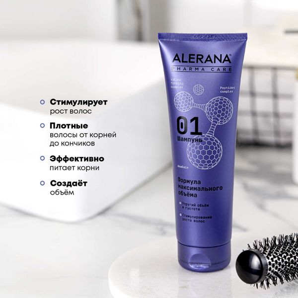 Шампунь формула максимального объема Pharma Care Alerana/Алерана 260мл фото №3