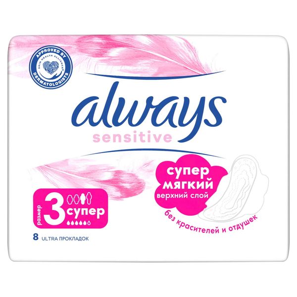 Прокладки женские гигиенические ультратонкие Sensitive Ultra Super Always/Олвейс 8шт
