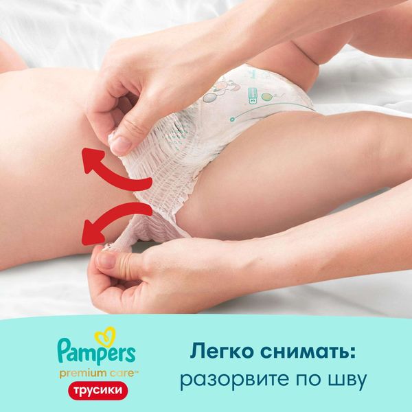 Подгузники-трусики для мальчиков и девочек Pants Premium Care Pampers/Памперс 6-11кг 2шт фото №8