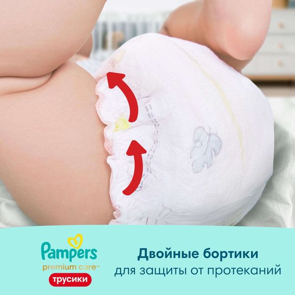 Подгузники-трусики для мальчиков и девочек Pants Premium Care Pampers/Памперс 6-11кг 2шт фото №7