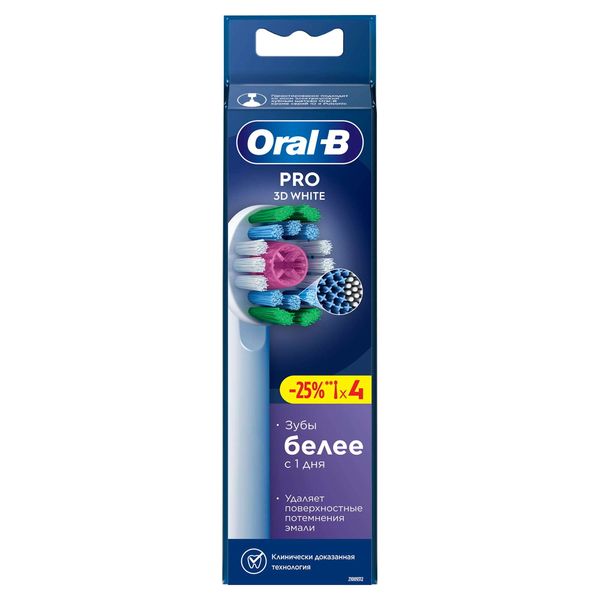 Насадка сменная для электрической зубной щетки Pro 3D White Oral-B/Орал-би 4шт