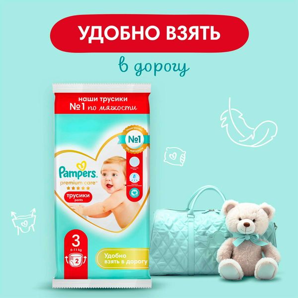 Подгузники-трусики для мальчиков и девочек Pants Premium Care Pampers/Памперс 6-11кг 2шт фото №6