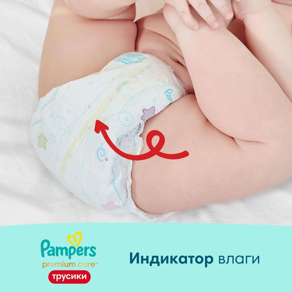 Подгузники-трусики для мальчиков и девочек Pants Premium Care Pampers/Памперс 6-11кг 2шт фото №4
