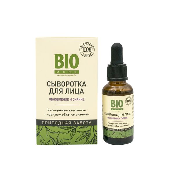 Сыворотка для лица с экстрактом конопли и фруктовыми кислотами BioZone/Биозон 30мл