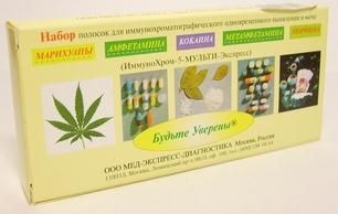 Тест для выявления 5 видов наркотиков в моче ИммуноХром-5-Мульти-Экспресс