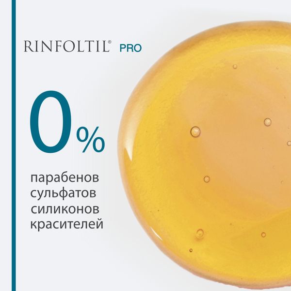 Шампунь для жирных волос против выпадения и для роста волос Pro Rinfoltil/Ринфолтил фл. 230мл фото №2