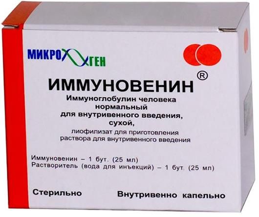 Иммуновенин+р-ль лиофилизат для приг. раствора для инфузий 50мг/мл 25мл фото №2