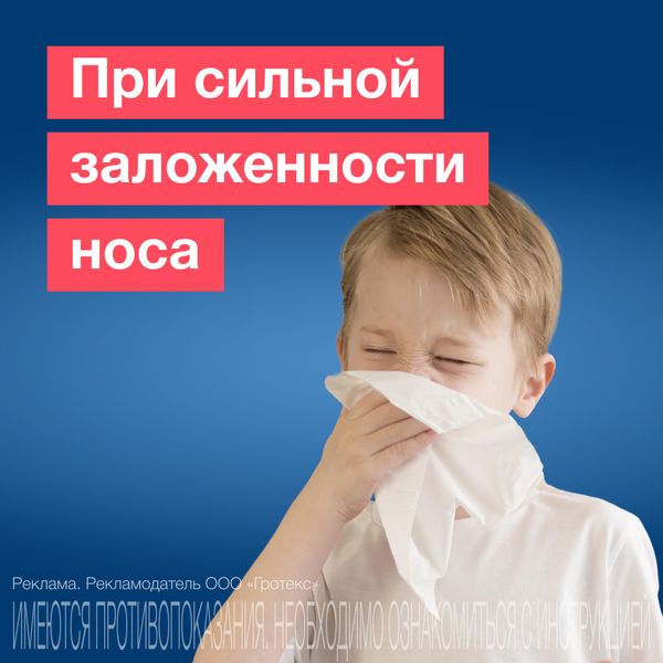 Ксилокт-СОЛОфарм спрей назальный дозированный 35мкг/доза 180доз 15мл фото №3