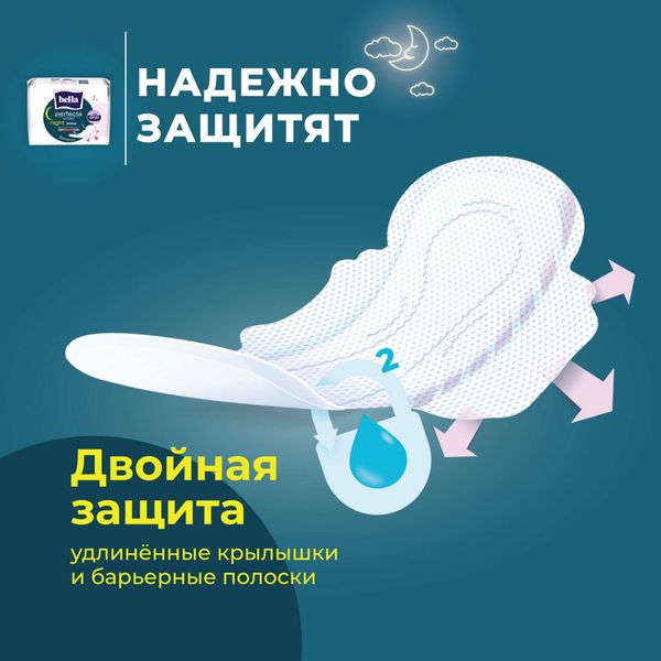 Прокладки гигиенические ультратонкие Silky drai Ultra night Perfecta Bella/Белла 7шт фото №4