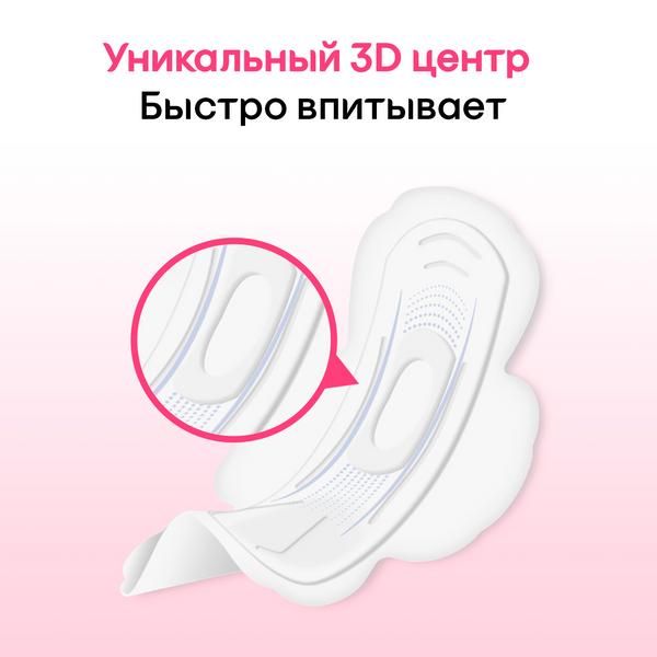 Прокладки гигиенические Normal Ultra Soft Kotex/Котекс 10шт фото №6