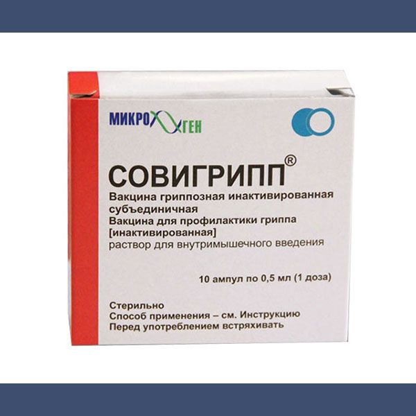 Совигрипп вакцина гриппозная инактивированная субъединичная раствор для в/м введ. 0,5мл 10шт