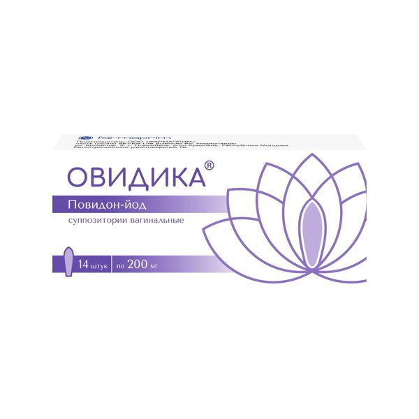 Овидика суппозитории вагинальные 200мг 14шт фото №2