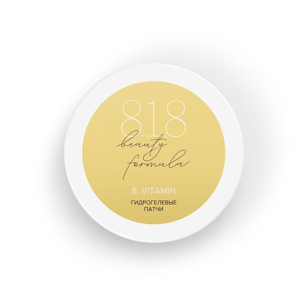 Патчи гидрогелевые с витамином Е,С,В Vitamin Estiqe 8.1.8 Beauty formula банка 60шт фото №2